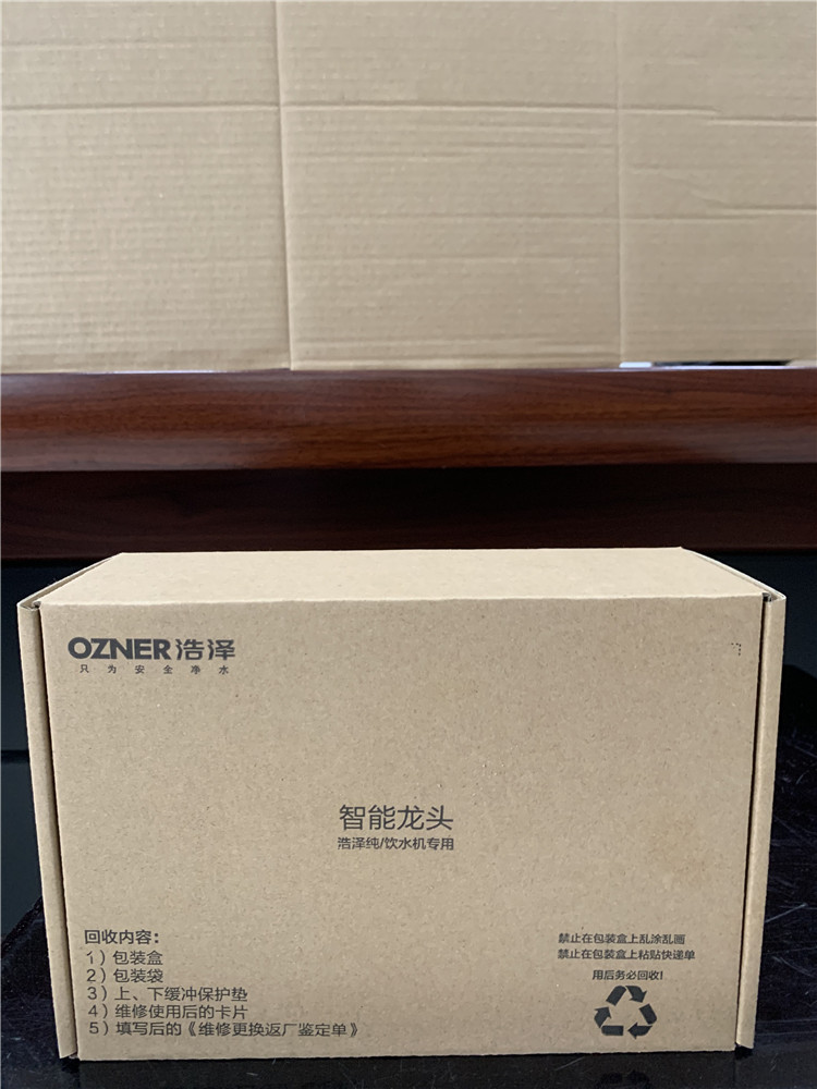 西安纸盒