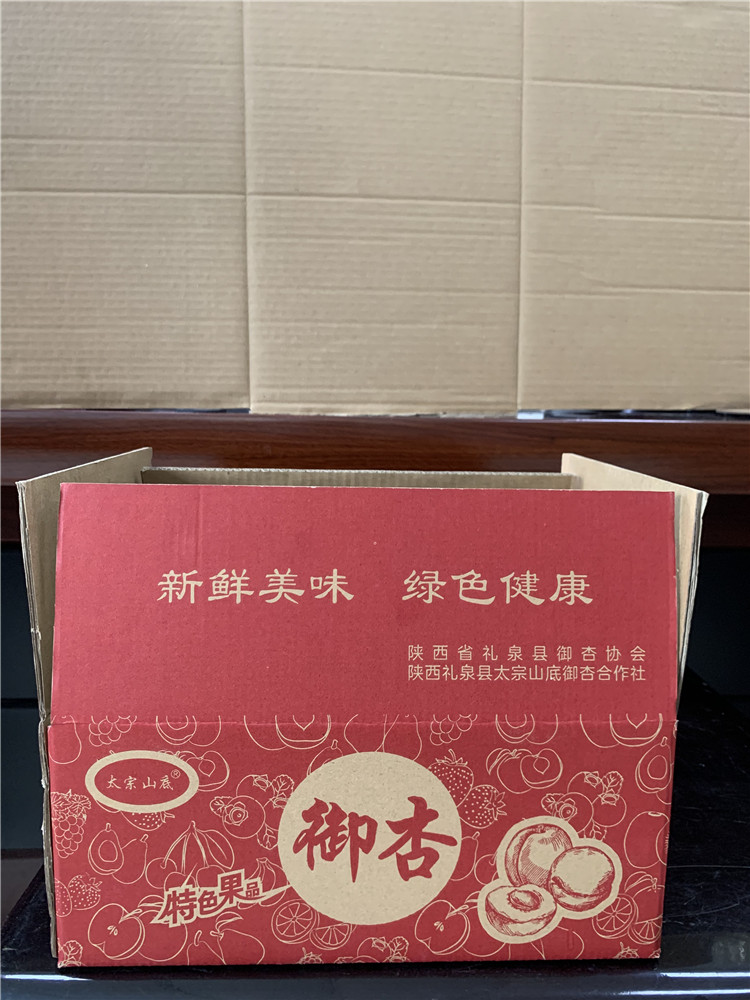 陕西彩印纸箱